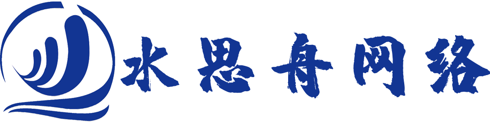水思舟