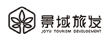 景域旅發(fā)